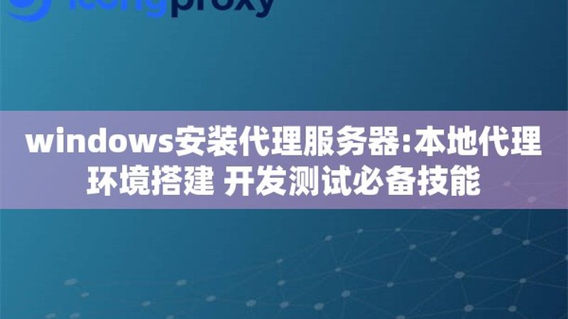 住家保姆合同，这些标准不能少**