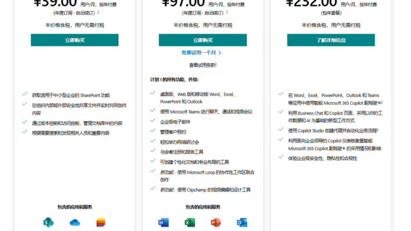 搬家报价单背后的秘密：如何识破陷阱