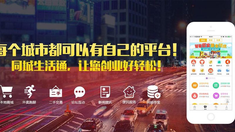 钟点工加盟代理怎么做