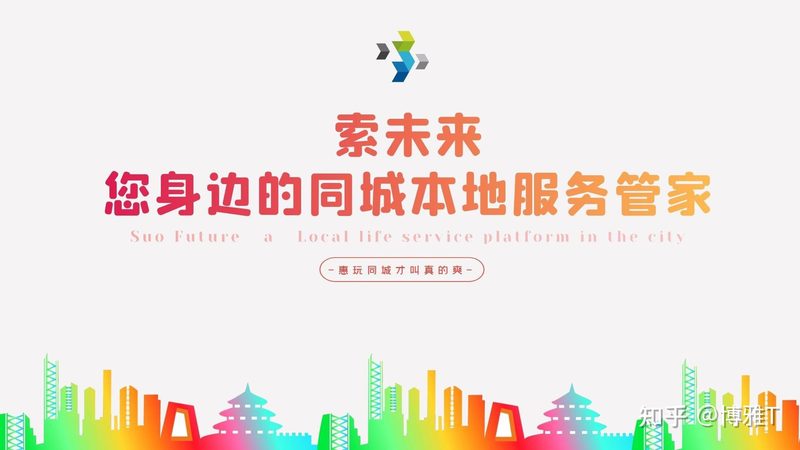开锁换锁加盟代理：揭秘行业真相与选择要点